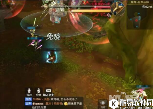 龙之谷绿龙第一关巨木丛林怎么打