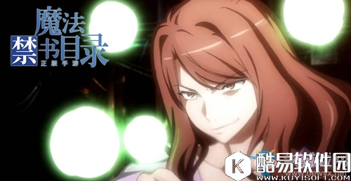 魔法禁书目录手游麦野沉利技能详解