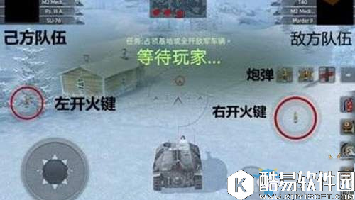 坦克世界闪击战新手玩法攻略