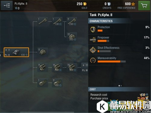 坦克世界闪击战坦克研发及升级推荐