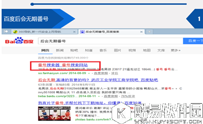 有番号怎么用迅雷下载？迅雷番号下载迅雷资源的教程