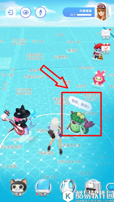 淘宝捉猫猫怎么玩?淘宝捉猫猫玩法大全