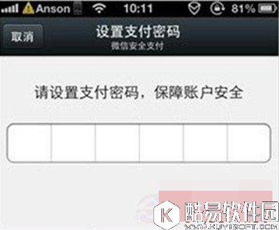 滴滴怎么绑定银行卡？滴滴绑定银行卡的图文教程