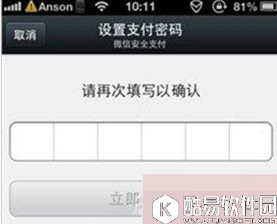 滴滴怎么绑定银行卡？滴滴绑定银行卡的图文教程
