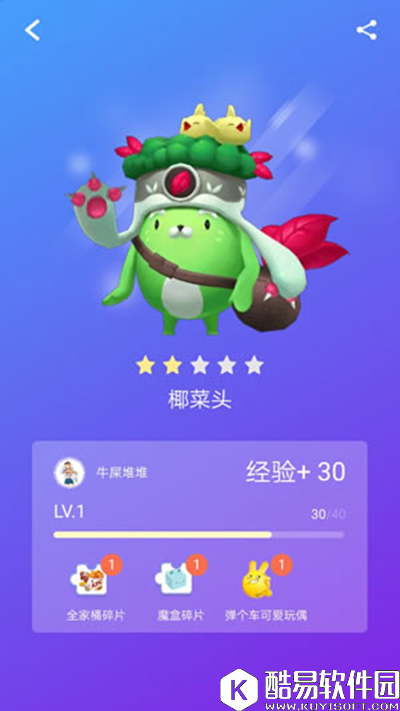 淘宝捉猫猫怎么玩?淘宝捉猫猫玩法大全