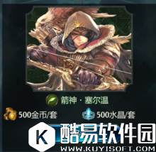 影之诗职业介绍