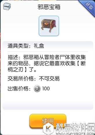 仙境传说RO古城版本各玩法推荐