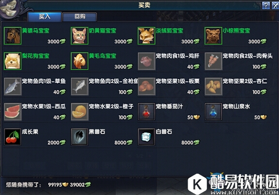 月影传说宠物怎么获得