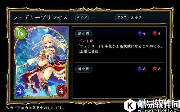 影之诗全卡牌图鉴汇总