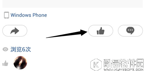 手机QQ空间超级赞怎么用 手机QQ空间超级赞使用教程
