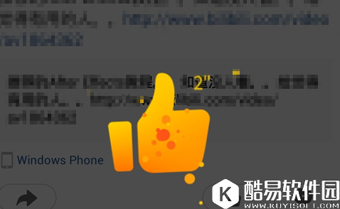 手机QQ空间超级赞怎么用 手机QQ空间超级赞使用教程