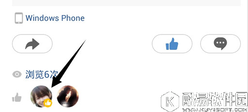 手机QQ空间超级赞怎么用 手机QQ空间超级赞使用教程