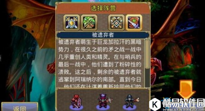 战矛在线怎么升级背包