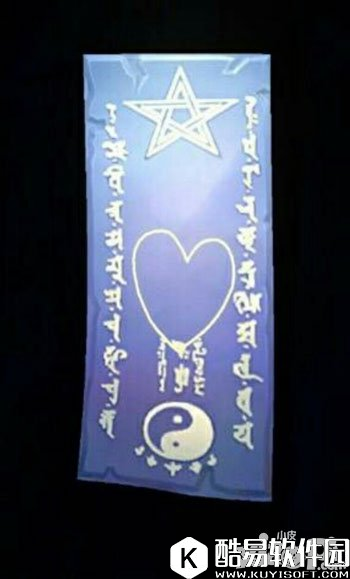 阴阳师画符奖励 阴阳师神秘符咒图案怎么获得召唤奖励