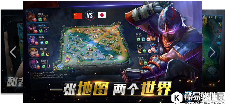传奇5v5版下载