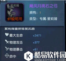 迷雾世界实名认证操作位置介绍