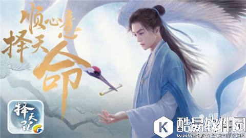 择天记摘星院介绍 冲锋陷阵的战士