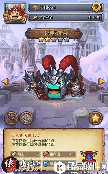 不思议迷宫毁灭公爵称号高玩技巧