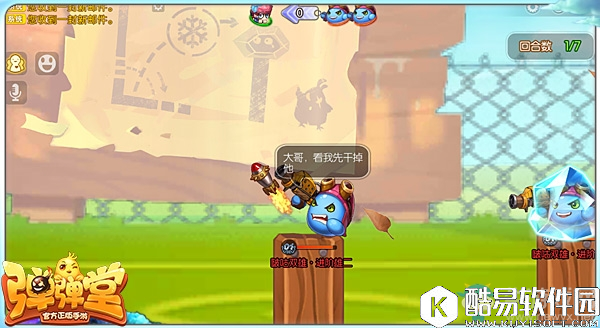 弹弹堂手游训练营通关攻略