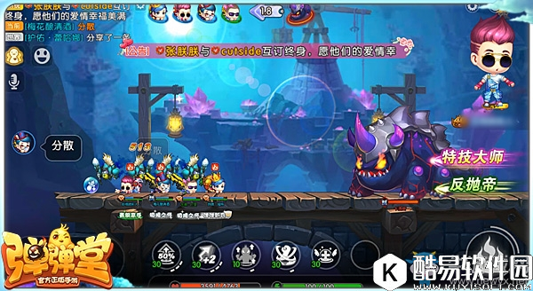 弹弹堂手游地宫之影副本通关攻略