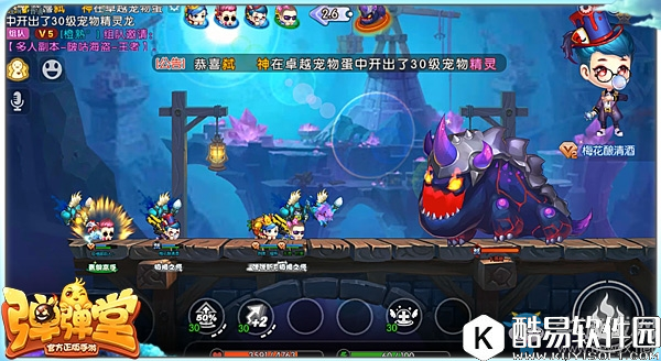 弹弹堂手游地宫之影副本通关攻略