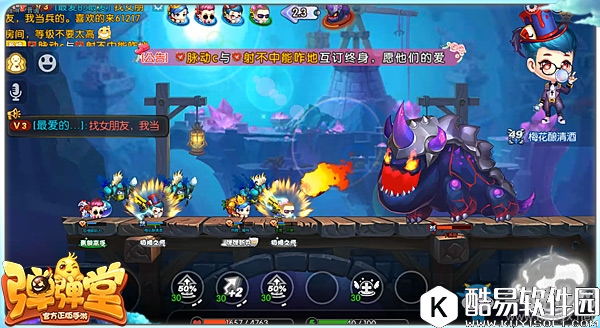 弹弹堂手游地宫之影副本通关攻略