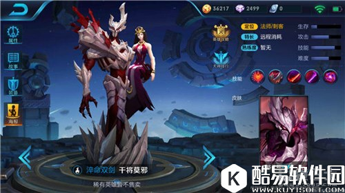 爆发的CD输出流法师 干将莫邪最强出装推荐