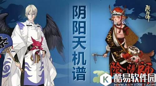 小鹿男大增强 阴阳师式神平衡性调整解读