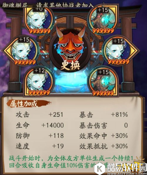 匣中少女实战心得：带蚌精御魂的测试