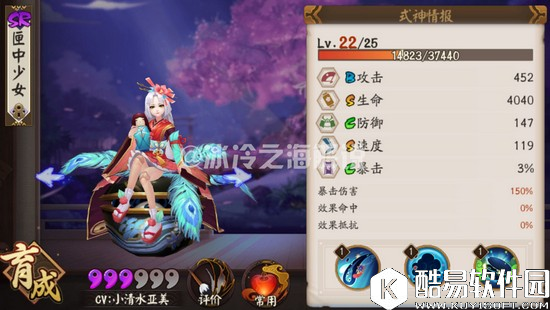 匣中少女”爱的~全方位评测 技能及实战解析