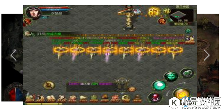 传奇安卓版下载