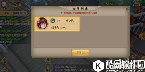 天龙八部端午节活动介绍 天龙八部吃粽子怎么玩