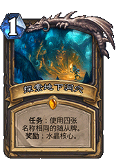 旧科技的逆袭 攻守一体克苏恩防战分享