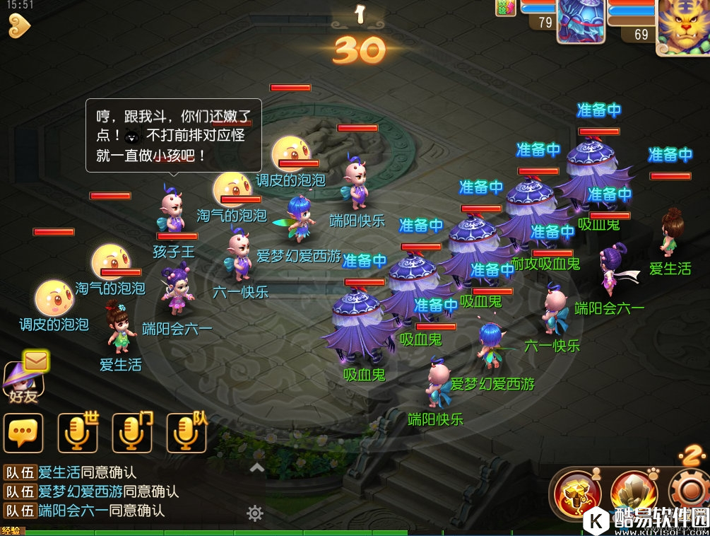 梦幻西游手游端午六一活动介绍