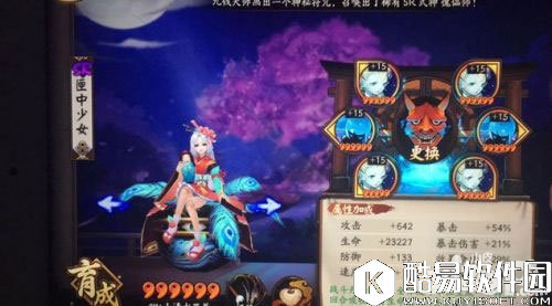 阴阳师匣中少女斗技怎么玩 匣中少女斗技带什么御魂