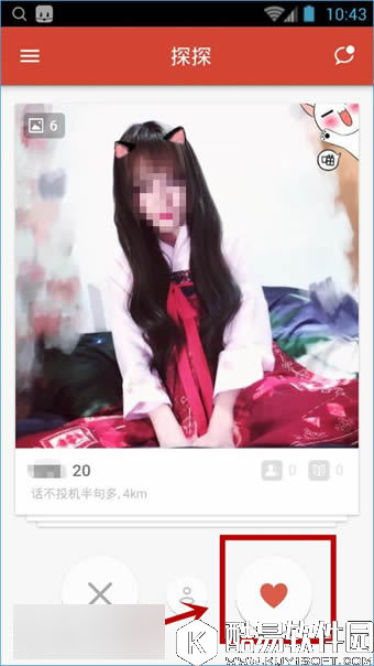 探探怎么聊天 探探聊天图文介绍