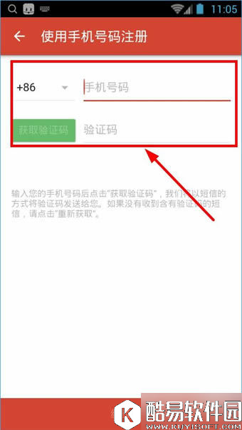 探探账号怎么注册 探探使用教程