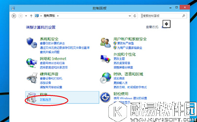 Win10系统怎么安装Office2016 Win10系统安装Office2016教程