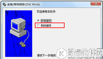 Win10系统怎么安装Office2016 Win10系统安装Office2016教程