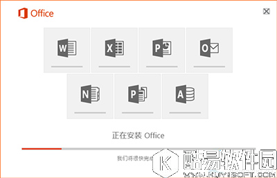 Win10系统怎么安装Office2016 Win10系统安装Office2016教程