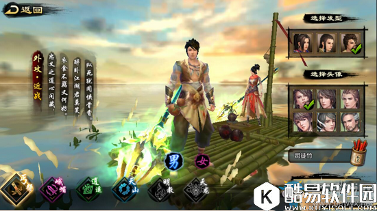 天龙八部手游丐帮宝宝技能推荐