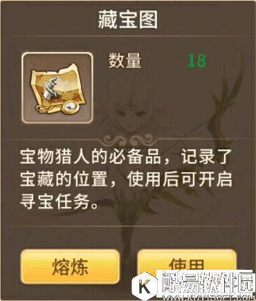 魔灵契约藏宝图攻略