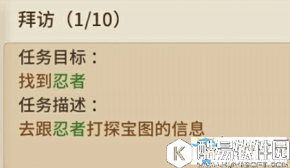 魔灵契约藏宝图攻略