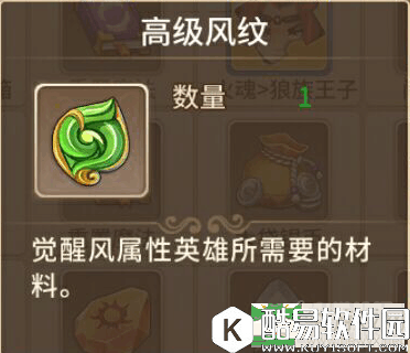 魔灵契约藏宝图攻略