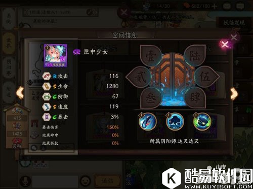 阴阳师匣中少女怎么样 匣中少女全方位评测