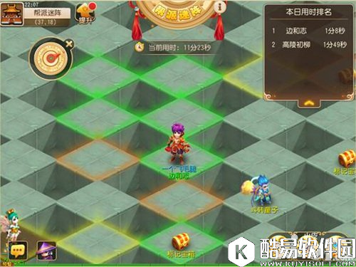 梦幻西游帮派迷阵介绍 帮派迷阵怎么玩