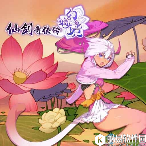 仙剑奇侠传幻璃镜端午节活动汇总