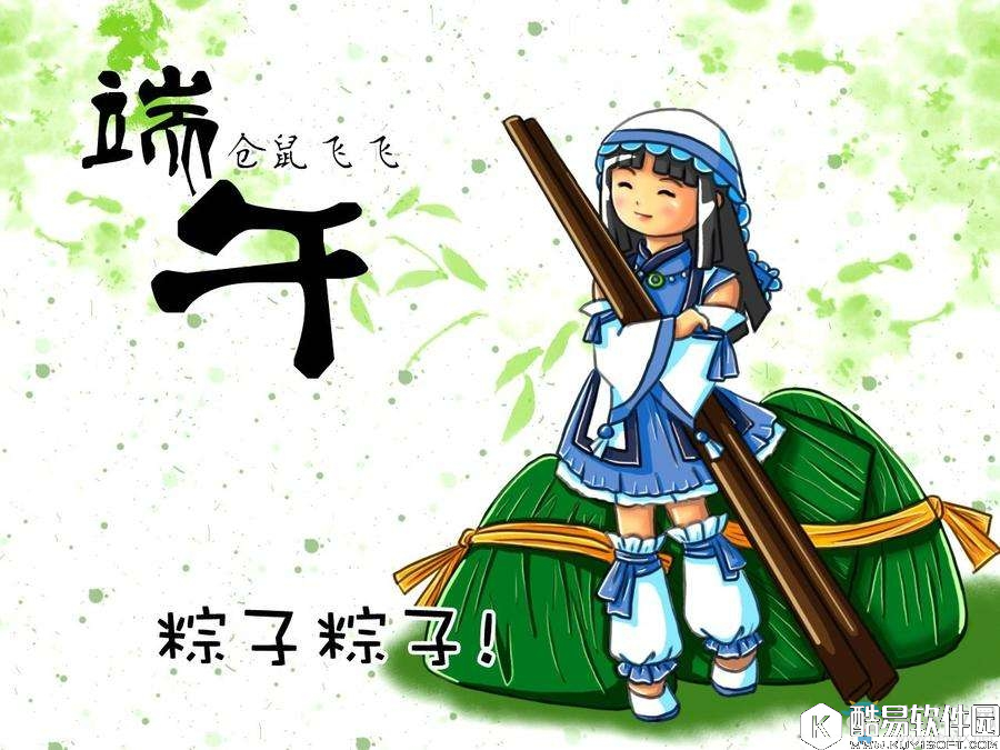 剑侠情缘2017端午节活动汇总