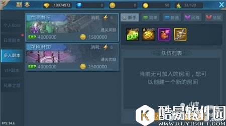 神话永恒精力收益最大化 最有效利用精力方法