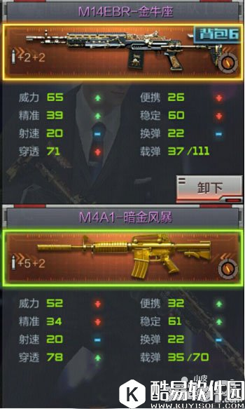 CFM14EBR金牛座属性 金牛座使用攻略